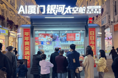 荣获“中国汗青文假名街”、国度级“夜间文化