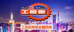 利用的2B2C电商模式为客户供给丰硕的原厂正品及