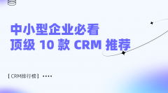 若是你的企业曾经是用友或金蝶ERP的深度