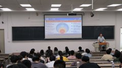 研究员深切浅出原子钟焦点道理取航天使用；回
